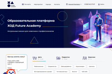 Проект